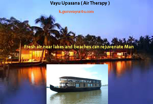 trichur boating,houseboat tourism,kerala tourism,,guruvayur temple,guruvayur4u