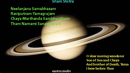 planetary mantras eastrovedica, hindu astrology software, consultancy and research, shani stotra