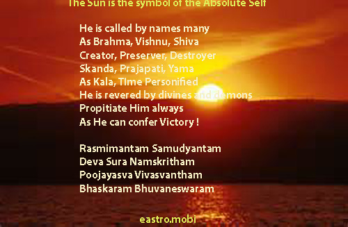 guruvayur,guruvayur temple, sun symbol of Self