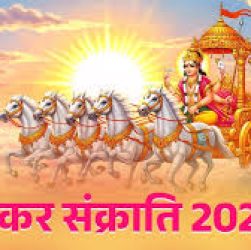 HIndu Astrology Consultancy Research & Software  – 9388556053 – eastrovedica.com- zodiacastro1 @gmail.com    